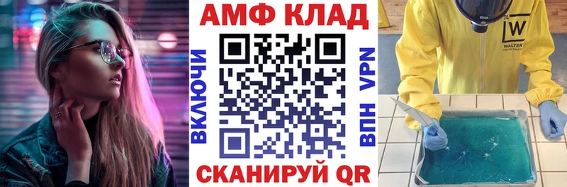 blacksprut как зайти  Красный Сулин  АМФ Розовый 