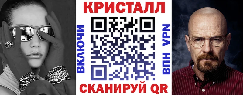 АМФ 97% Красный Сулин