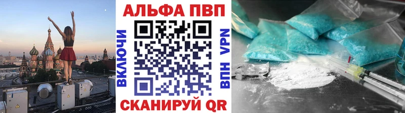 где найти MEGA как зайти Alfa_PVP СК Красный Сулин
