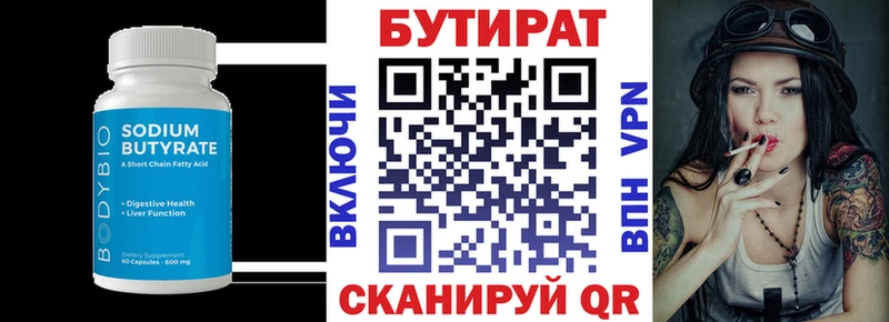 что такое наркотик  Красный Сулин  Бутират GHB 