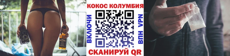 COCAIN Эквадор  KRAKEN вход  Красный Сулин  цены наркотик 