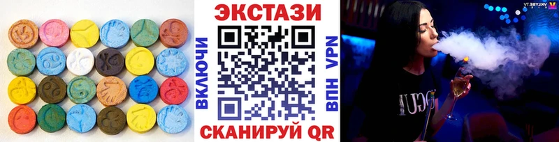 Экстази 250 мг  Красный Сулин 