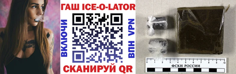 blacksprut   Красный Сулин  shop телеграм  ГАШИШ VHQ 