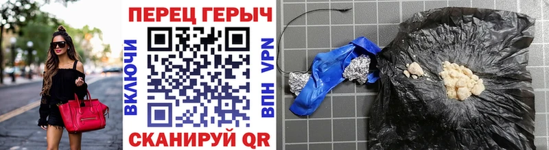 Героин афганец  мега ссылка  Красный Сулин 