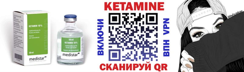 купить наркотики сайты Красный Сулин КЕТАМИН ketamine