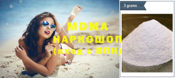мефедрон VHQ Заводоуковск