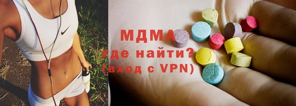 мефедрон VHQ Заводоуковск