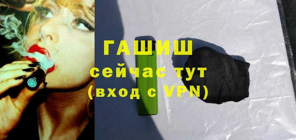 мефедрон VHQ Заводоуковск