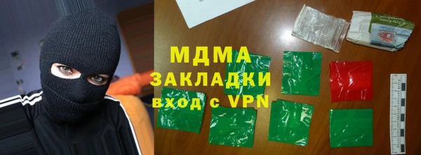 гашишное масло Заволжск