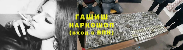 мефедрон VHQ Заводоуковск