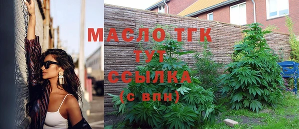 гашишное масло Заволжск