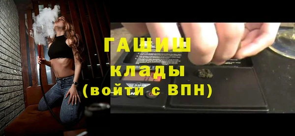 мефедрон VHQ Заводоуковск