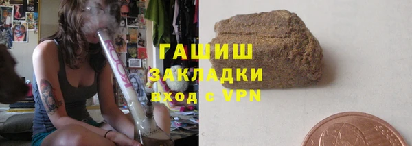 мефедрон VHQ Заводоуковск