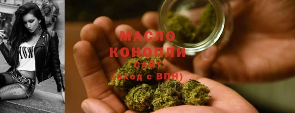 мефедрон VHQ Заводоуковск