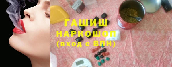 гашишное масло Заволжск