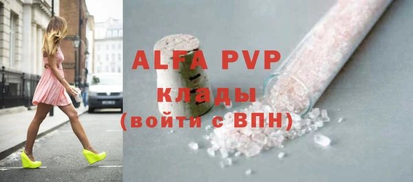мефедрон VHQ Заводоуковск