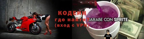 наркотики Заволжье