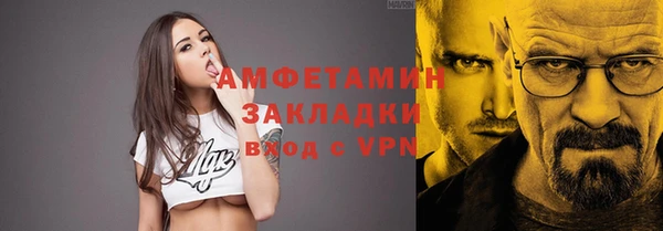 мефедрон VHQ Заводоуковск