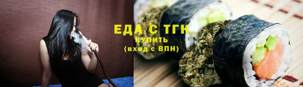 гашишное масло Заволжск