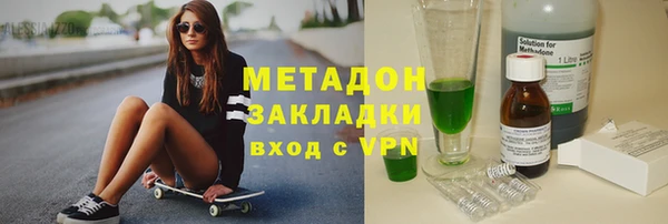 гашишное масло Заволжск