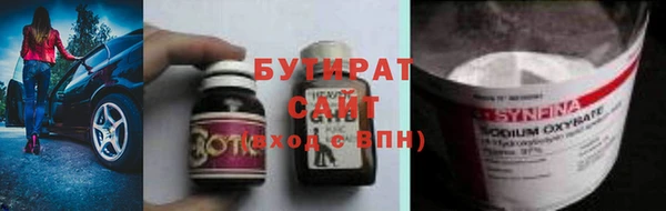 гашишное масло Заволжск