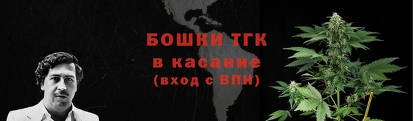 мефедрон VHQ Заводоуковск