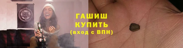 мефедрон VHQ Заводоуковск