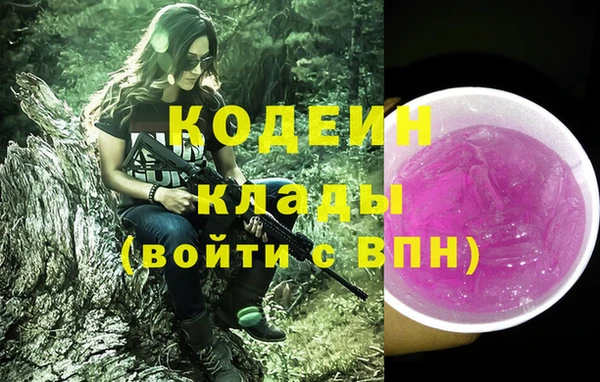 наркотики Заволжье