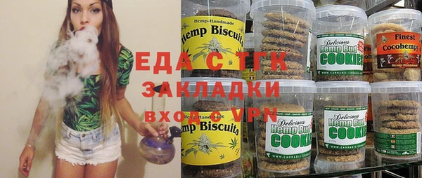 гашишное масло Заволжск