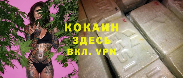 меф Зеленокумск