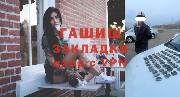 гашишное масло Заволжск