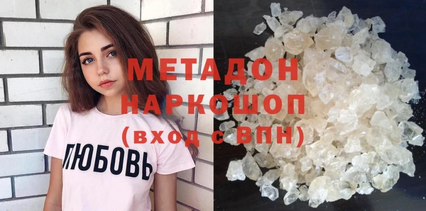гашишное масло Заволжск