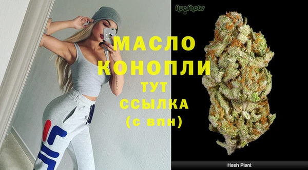 гашишное масло Заволжск