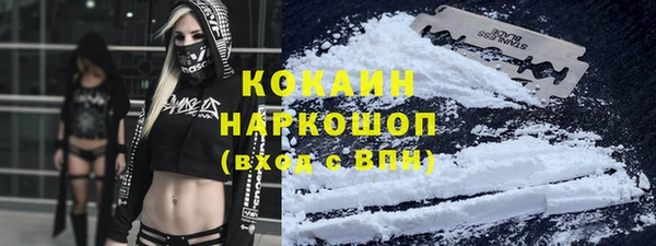 наркотики Заволжье