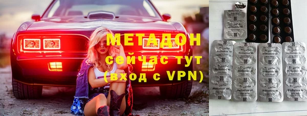 гашишное масло Заволжск