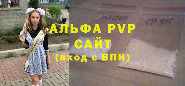 гашишное масло Заволжск