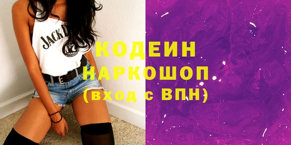 мефедрон VHQ Заводоуковск