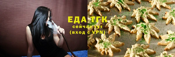 мефедрон VHQ Заводоуковск
