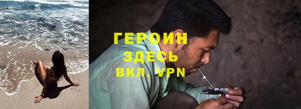 гашишное масло Заволжск