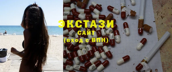гашишное масло Заволжск