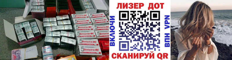 Лсд 25 экстази кислота  гидра tor  Красный Сулин 