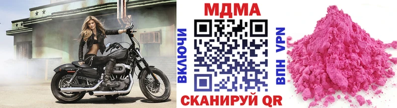 MDMA кристаллы  Красный Сулин 