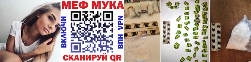 Меф мука  цена   Красный Сулин 