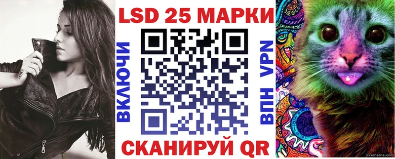 Марки NBOMe 1500мкг  Красный Сулин 