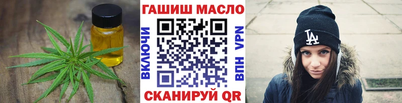 Дистиллят ТГК вейп с тгк  где можно купить наркотик  Красный Сулин 