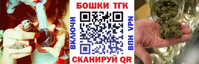 Каннабис марихуана  Красный Сулин 
